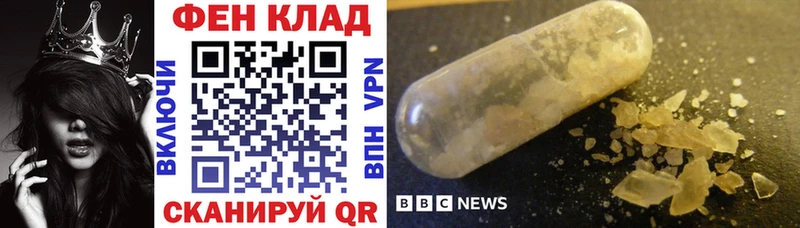 дарк нет Telegram omg ССЫЛКА Мамоново Амфетамин 97%