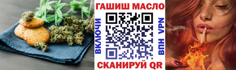 Canna-Cookies конопля  хочу   Мамоново 