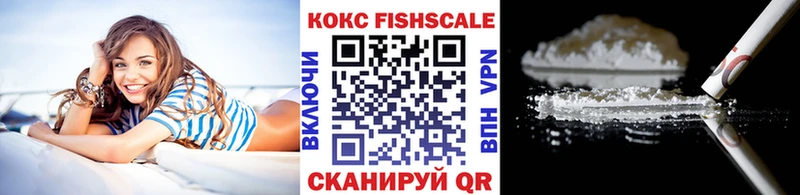 Кокаин 98%  Мамоново 