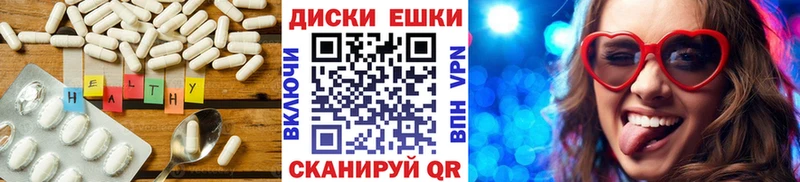 Экстази VHQ  где можно купить наркотик  Мамоново 