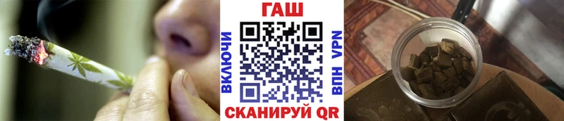 Гашиш убойный  где можно купить   Мамоново 