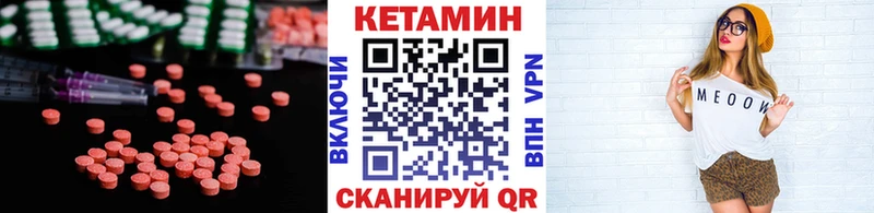 Кетамин VHQ blacksprut зеркало Мамоново
