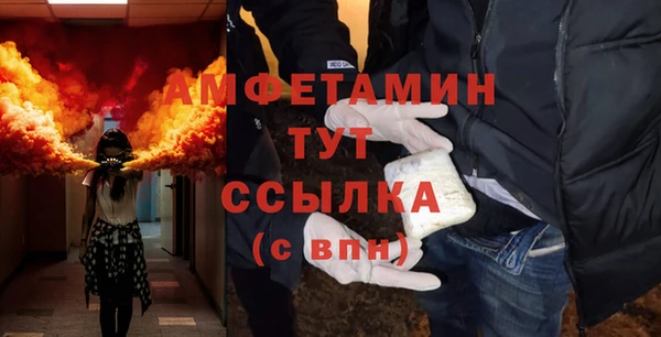 гашиш Арсеньев