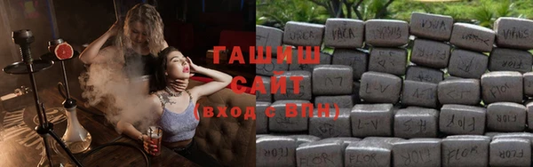 бутик Горно-Алтайск