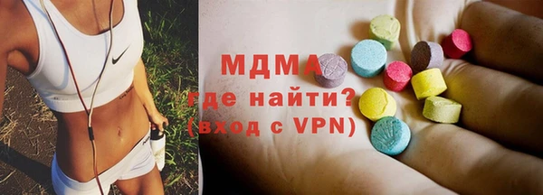 гашиш Арсеньев