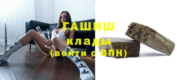 гашиш Арсеньев