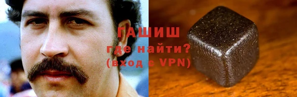 mix Армянск
