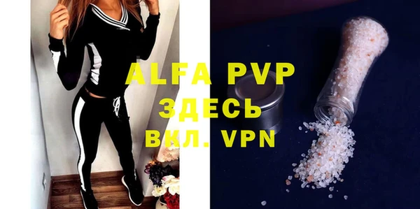 гашиш Арсеньев