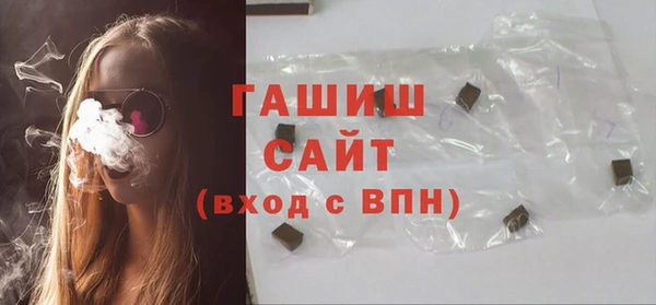 гашик Аркадак