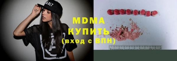 mix Армянск