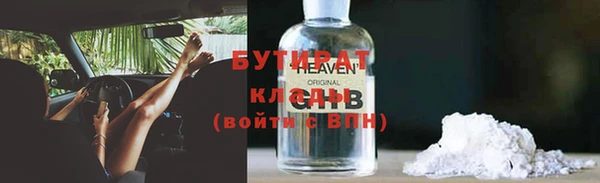 mix Армянск