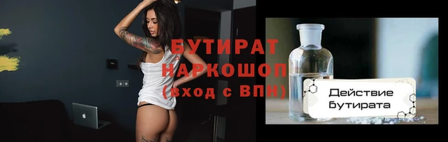 гашиш Арсеньев