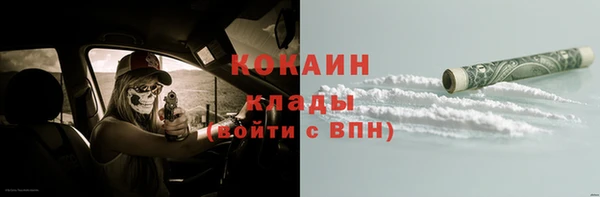 гашиш Арсеньев
