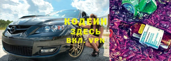 mix Армянск