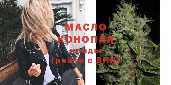 гашиш Арсеньев