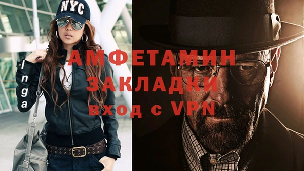 гашиш Арсеньев
