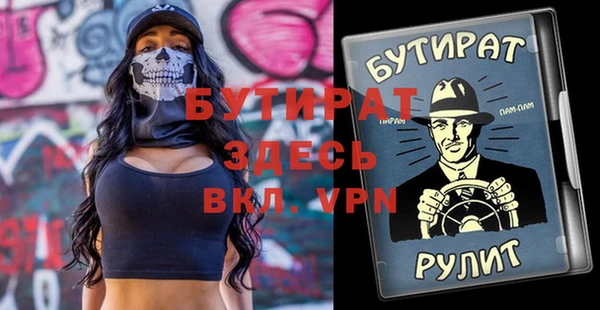 гашиш Арсеньев