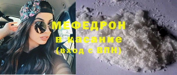 mix Армянск