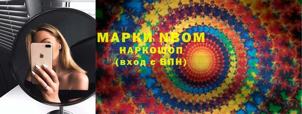 mix Армянск