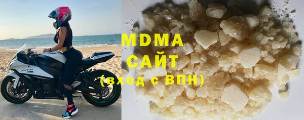 mix Армянск