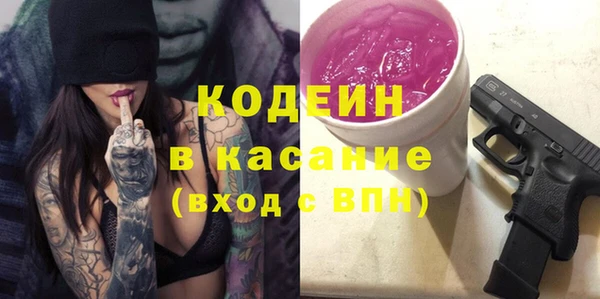 гашиш Арсеньев