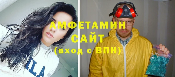 mix Армянск