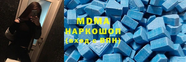 гашиш Арсеньев