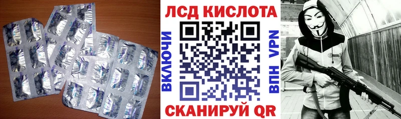 Лсд 25 экстази кислота  даркнет сайт  Мамоново 