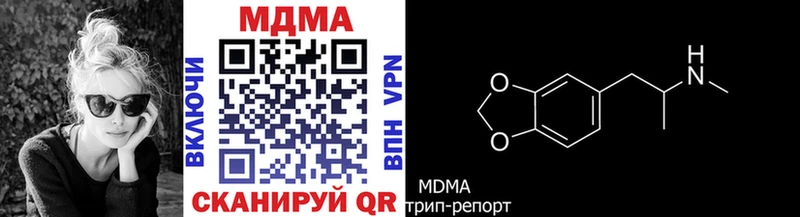 МДМА VHQ  площадка Telegram  Мамоново 