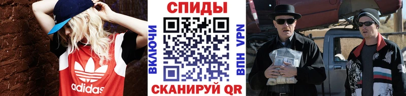Первитин винт  наркотики  Мамоново 