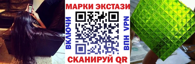 Наркотические марки 1500мкг  Мамоново 