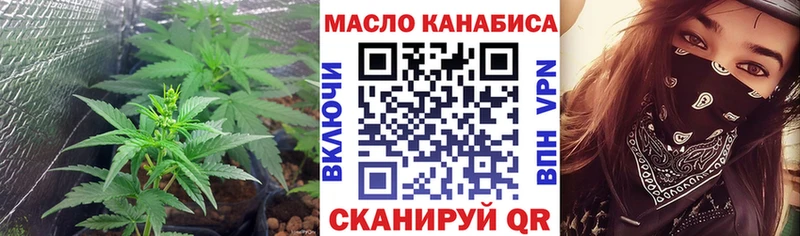 hydra как зайти  Мамоново  ТГК THC oil 